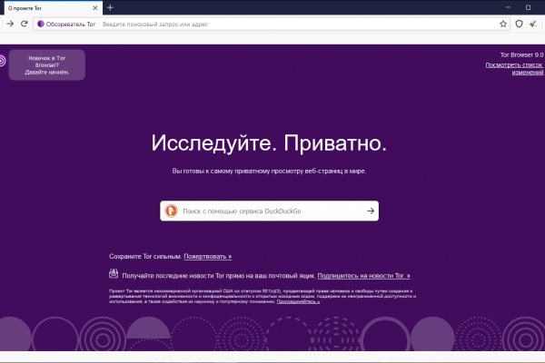 Кракен тор ссылка онлайн