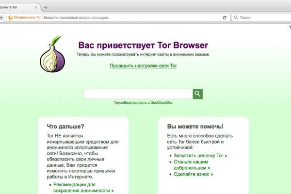 Как вывести деньги с kraken
