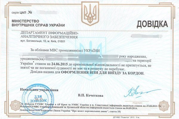 Настоящая ссылка на кракен